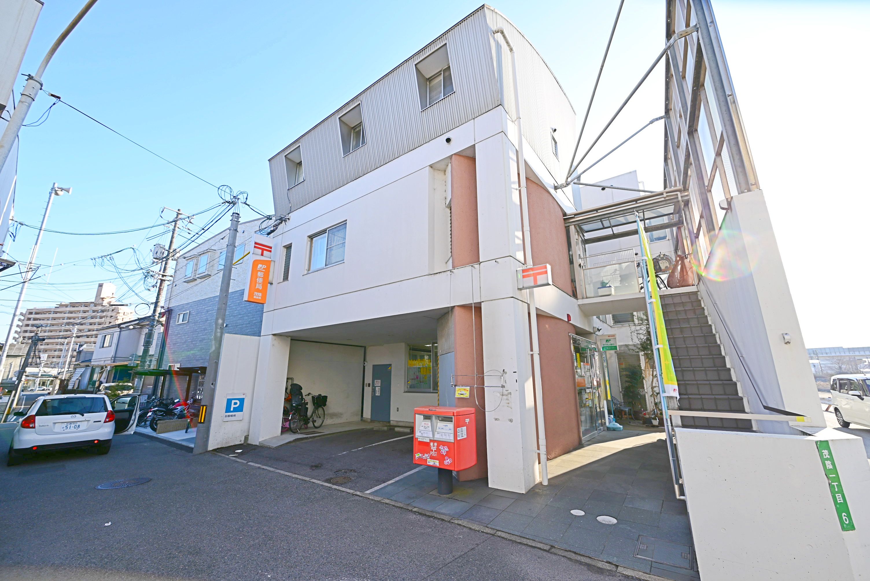 郵便局　茂陰郵便局（郵便局）まで342m