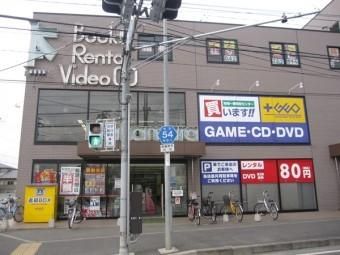 その他　ゲオ（その他）まで2200m