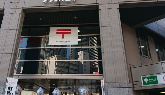 郵便局　中央勝どき郵便局（郵便局）まで185m