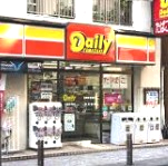 コンビニ　デイリーヤマザキ 日吉店（コンビニ）まで1463m