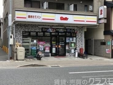 コンビニ　デイリーヤマザキ三条京阪店（コンビニ）まで338m