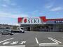 ドラックストア　ドラッグストアセキ　三室店（ドラッグストア）まで700m
