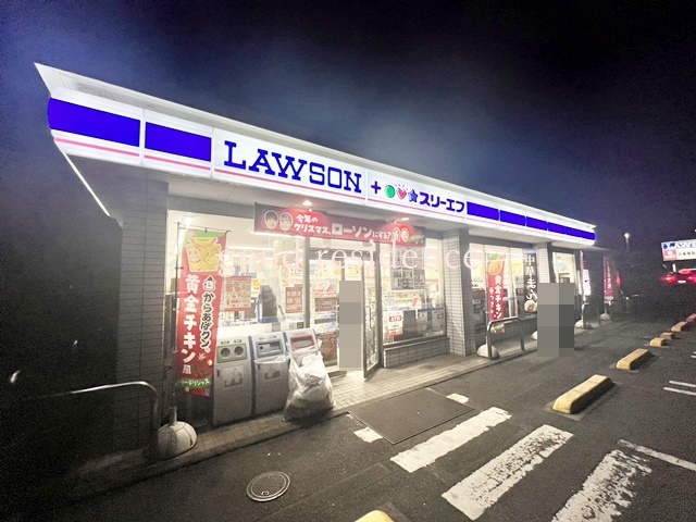 コンビニ　ローソン・スリーエフ あかね台入口店（コンビニ）まで508m