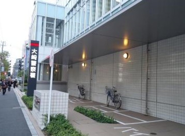 警察署・交番　大崎警察署（警察署・交番）まで840m