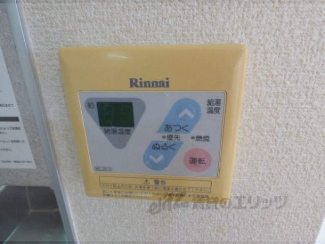 その他設備　給湯器リモコン