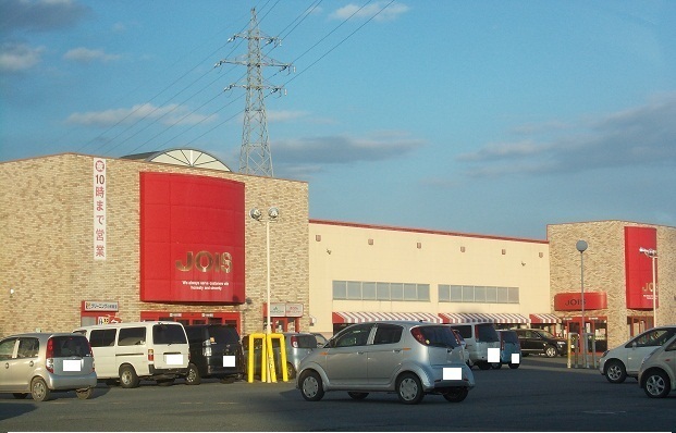 スーパー　ジョイス北上中央店（スーパー）まで850m