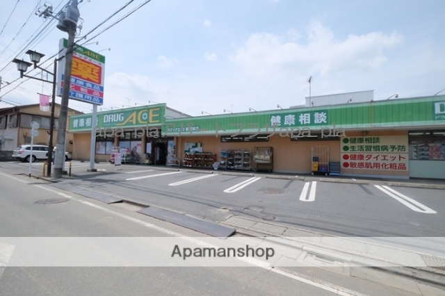 ドラックストア　ドラッグエース新河岸店（ドラッグストア）まで261m