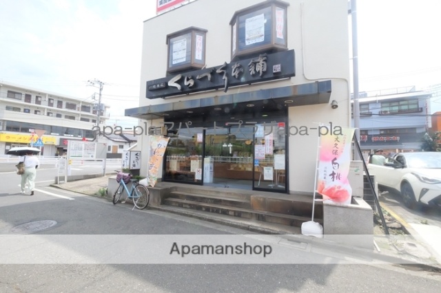 幼稚園・保育園　まーぶる保育園しんがし園（幼稚園・保育園）まで592m