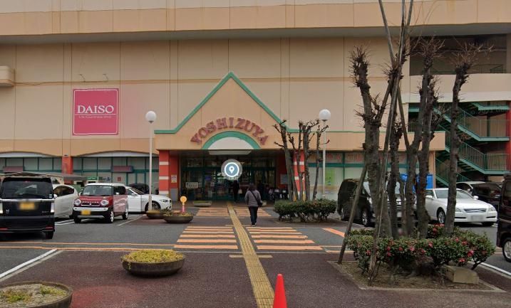 スーパー　ヨシヅヤ太平通り店（スーパー）まで830m