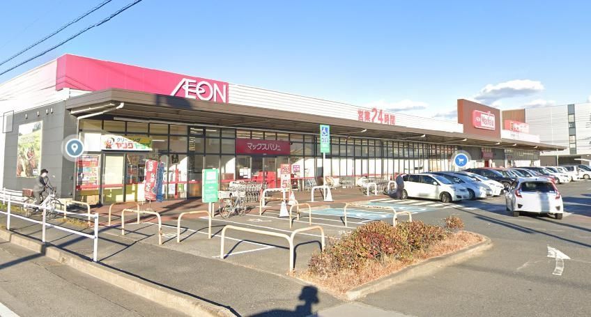 スーパー　マックスバリュ篠原橋東店（スーパー）まで1350m