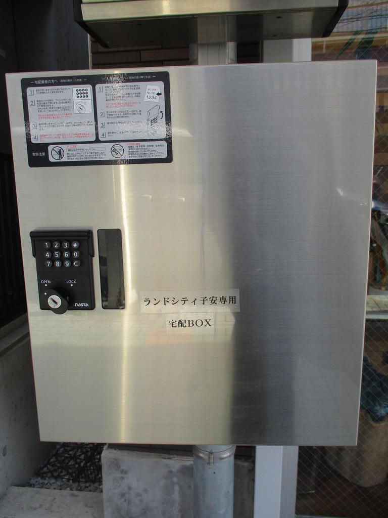 その他共有部分　宅配BOX