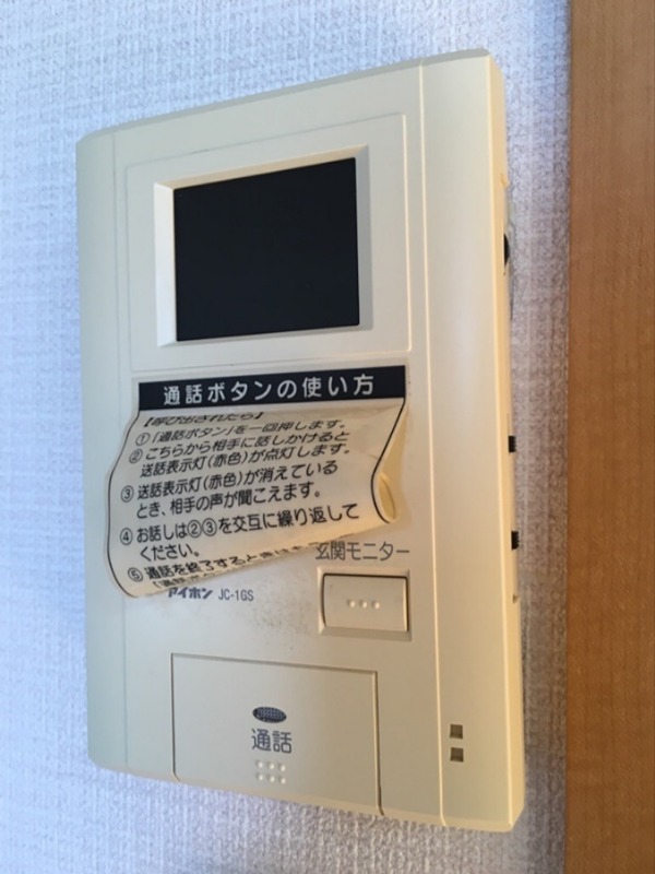 セキュリティ　別部屋参考