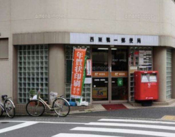 その他　【郵便局】西巣鴨一郵便局（その他）まで282m