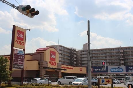 スーパー　ベルクさいたま宮原店（スーパー）まで884m