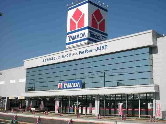 その他　ヤマダ電機（その他）まで4200m