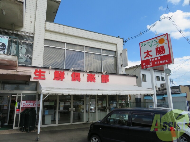 スーパー　株式会社フレッシュマート太陽東仙台店（スーパー）まで628m
