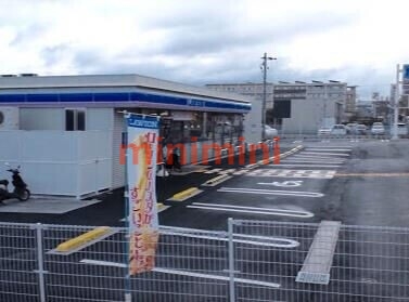 コンビニ　ローソン高槻川添一丁目店（コンビニ）まで274m