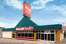 スーパー　ラルズマートおたる山の手店（スーパー）まで891m