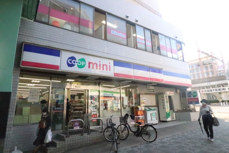 スーパー　コープこうべコープミニ春日野道（スーパー）まで171m