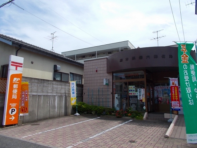 郵便局　黒髪６郵便局（郵便局）まで650m