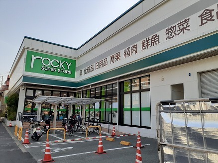 スーパー　ロッキー坪井店（スーパー）まで2500m