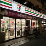 コンビニ　セブンイレブン文京関口1丁目店（コンビニ）まで77m