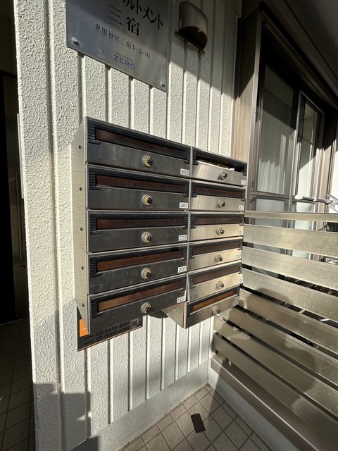 その他共有部分