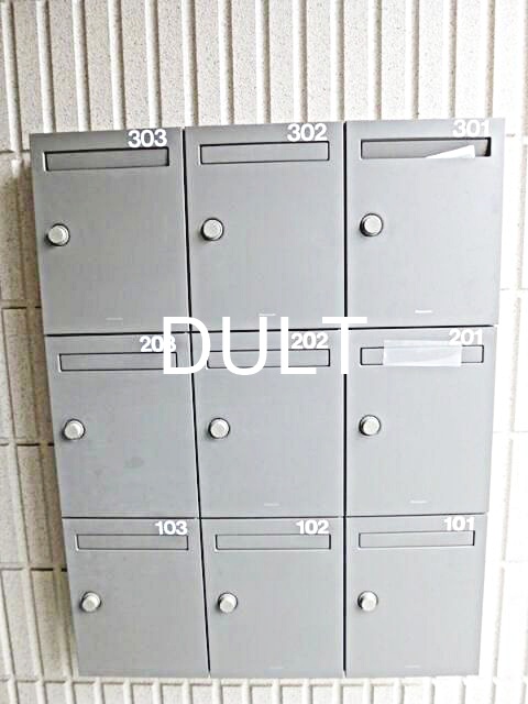 その他共有部分　集合ポストです。