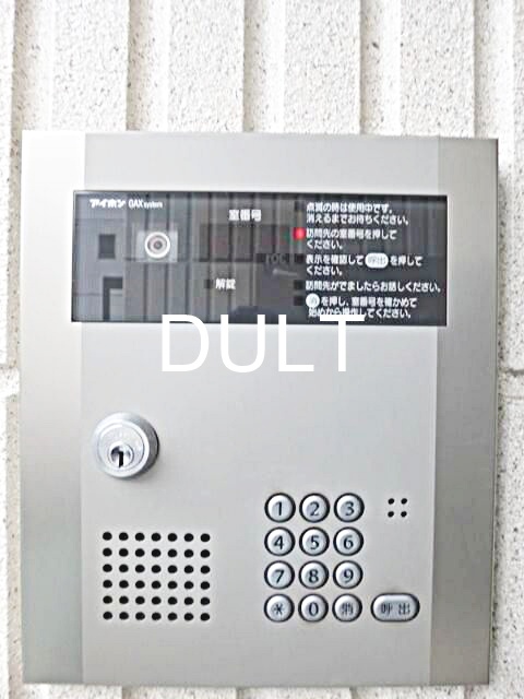 セキュリティ　オートロックです。