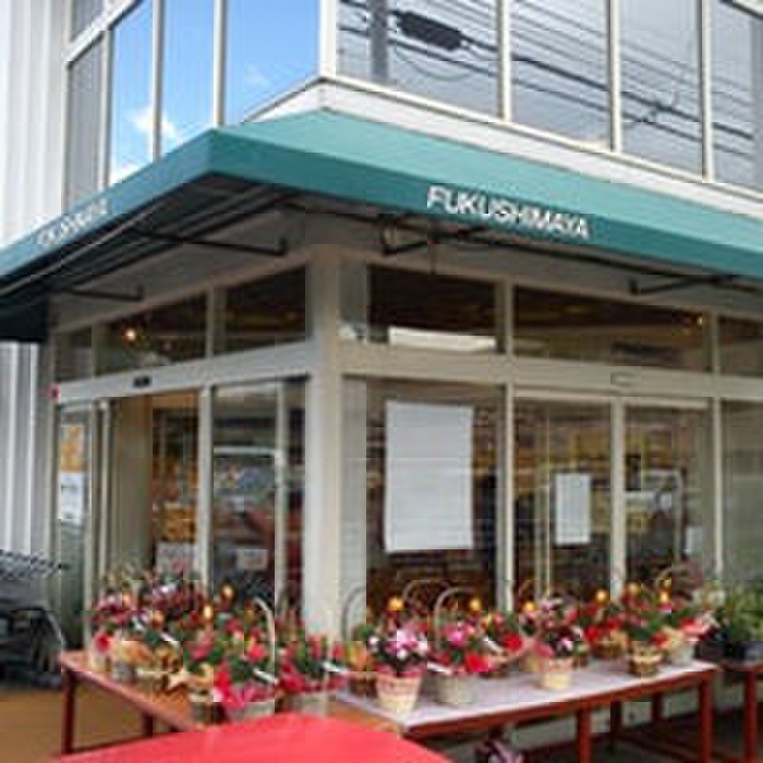 スーパー　福島屋立川店（スーパー）まで404m