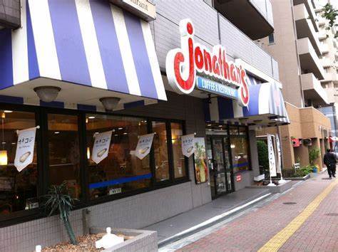 飲食店　ジョナサン護国寺店（飲食店）まで632m