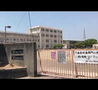 小学校　姫路市立網干西小学校（小学校）まで297m