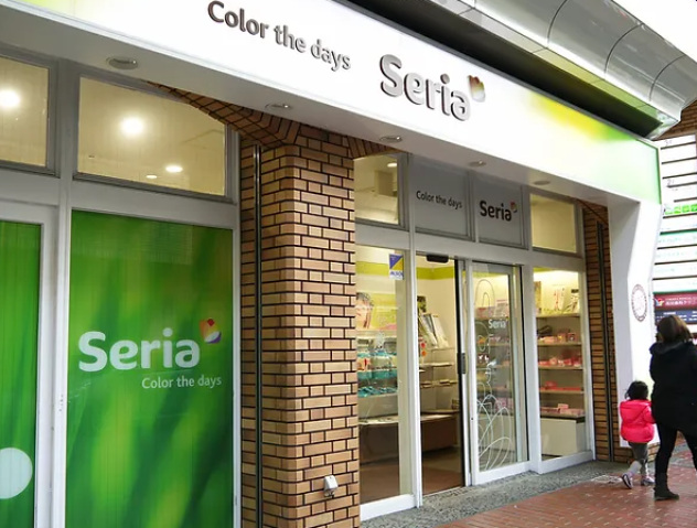 ショッピングセンター　Seria綱島店（ショッピングセンター）まで947m