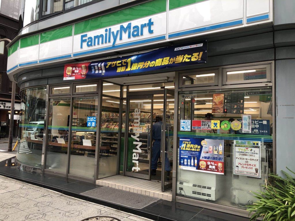 コンビニ　ファミリーマート神田駿河台三丁目店（コンビニ）まで100m