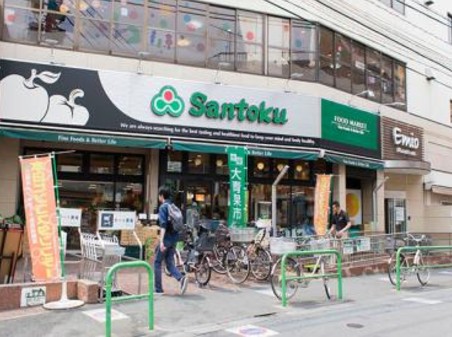 スーパー　（株）三徳 関町店（スーパー）まで433m