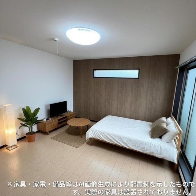 居室・リビング　※家具・家電・備品等はＡＩ画像生成により配置礼を示したもので