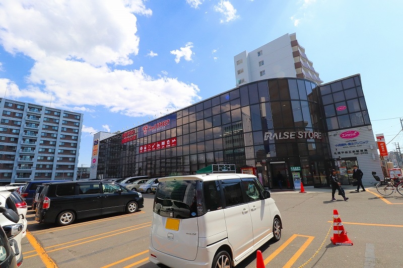 スーパー　ラルズストア平岸店（スーパー）まで840m