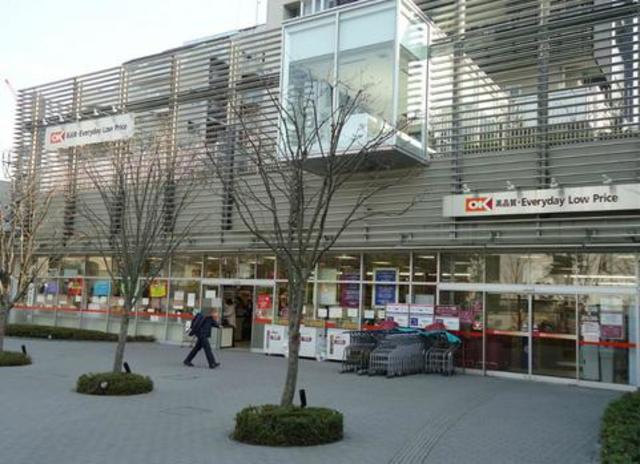 スーパー　オーケースーパーマーケット青物横丁（スーパー）まで734m