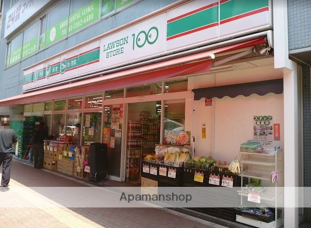 コンビニ　ローソンストア１００東中野店（コンビニ）まで410m