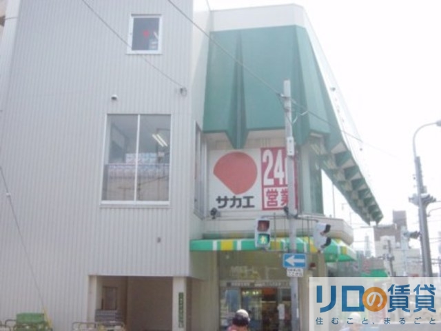 スーパー　グルメシティ上新庄駅前店（スーパー）まで290m