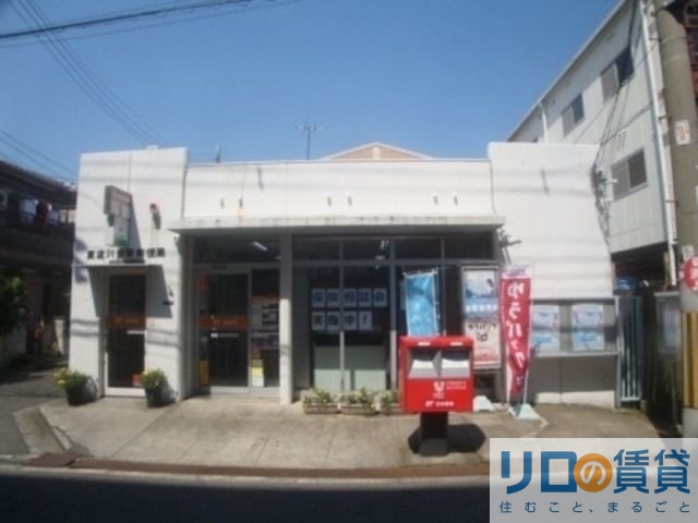 郵便局　東淀川豊新郵便局（郵便局）まで269m