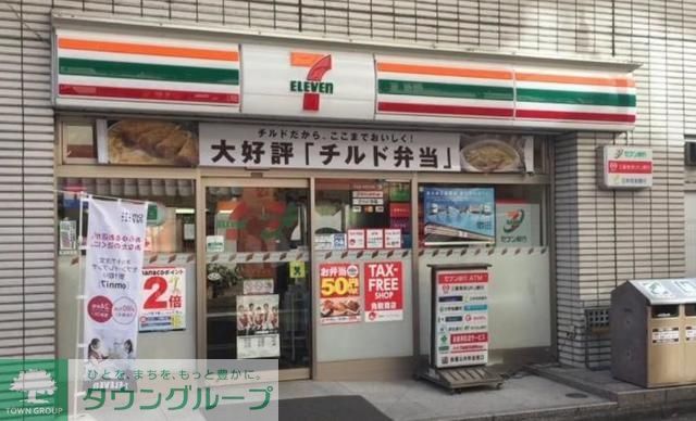 コンビニ　セブンイレブン水天宮前店（コンビニ）まで225m