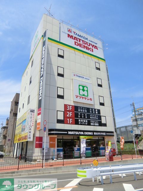 ホームセンター　マツヤデンキ南ながれやま店（ホームセンター）まで950m
