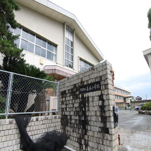 小学校　下関市立長府小学校（小学校）まで1065m