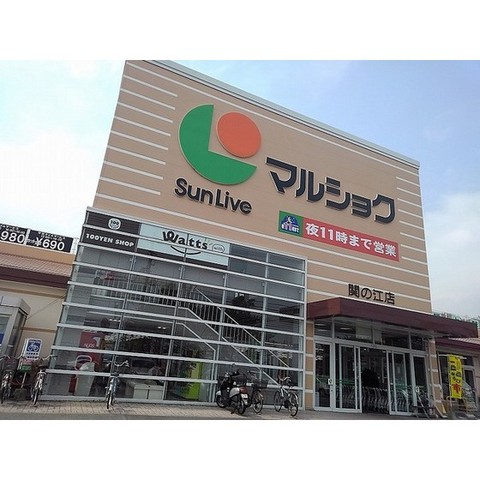 コンビニ　ファミリーマートJR亀川駅前店（コンビニ）まで1533m