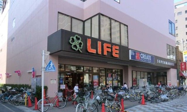 スーパー　ライフ浅草店（スーパー）まで550m