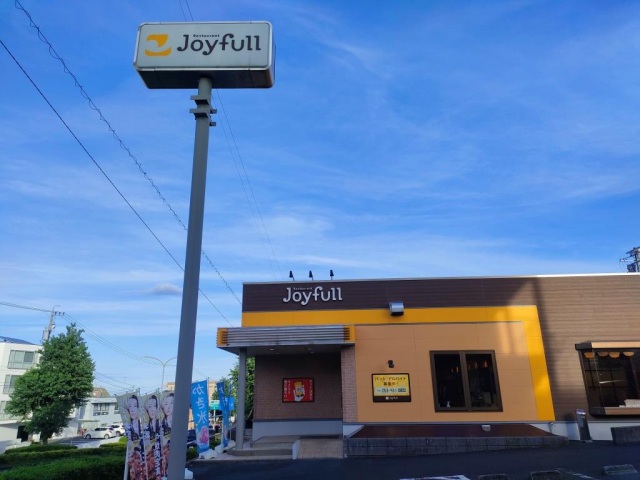 飲食店　ジョイフル浜松半田店（飲食店）まで198m