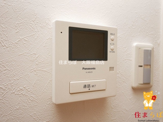 セキュリティ　安心感もチェック項目