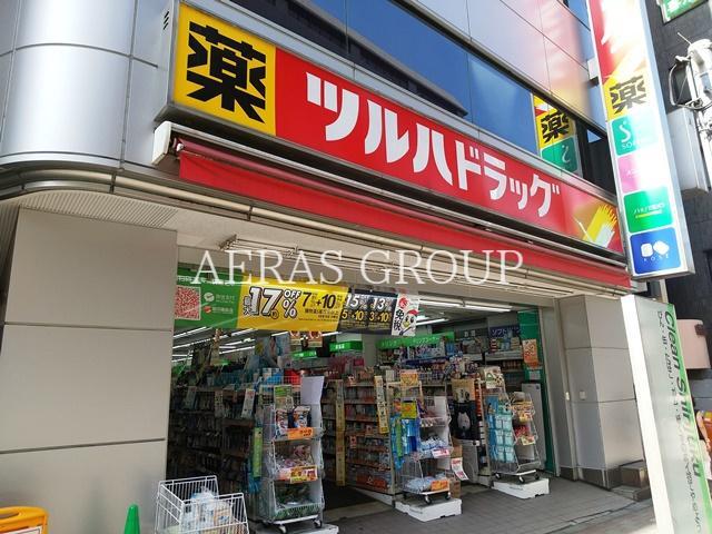 ドラックストア　ツルハドラッグ 高田馬場店（ドラッグストア）まで545m