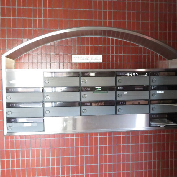 その他共有部分